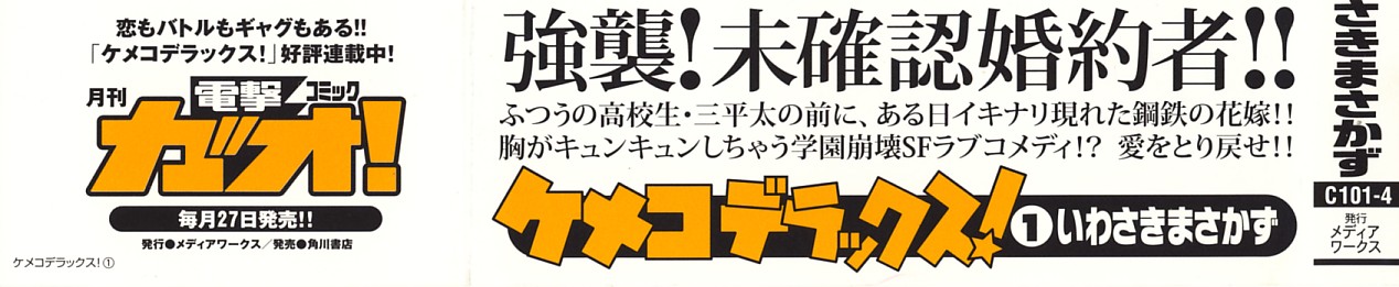 Image preload