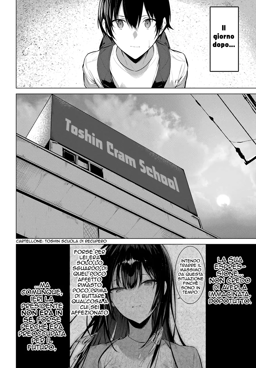 52198098 891 1280 228012